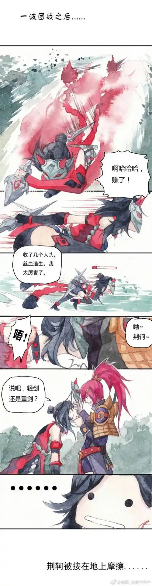 王者荣耀 阿轲花木兰1