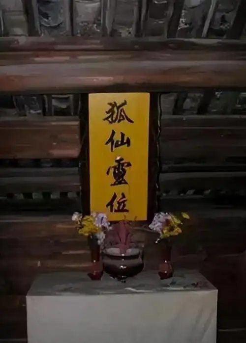 1981年香港温莎大厦狐仙杀人事件