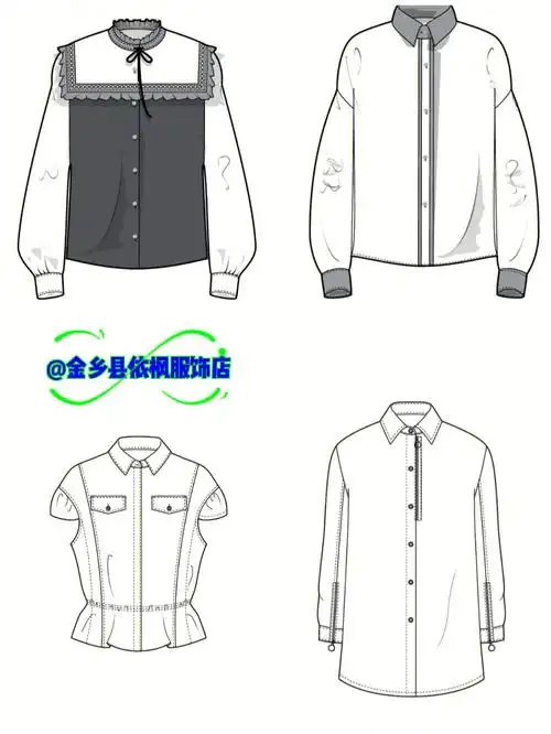 市场上比较常用的26种衬衣类型,后期还会继续更新其他常用的款式类型