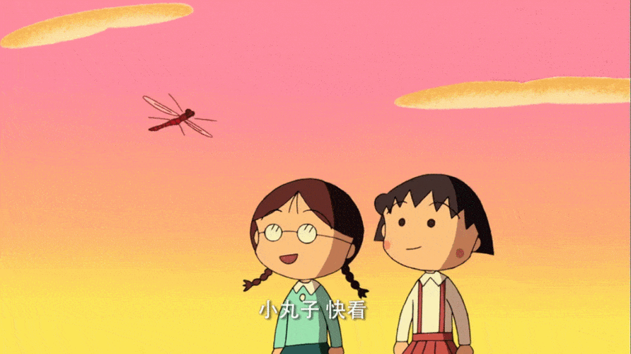 30岁后再看樱桃小丸子:她不但可爱,还是个棒棒的生活家!_小玉