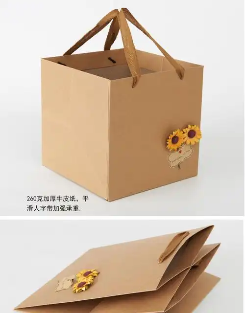 袋子礼袋牛皮纸礼物包装袋牛皮色向日葵拍单个的价1个正方形151515cm