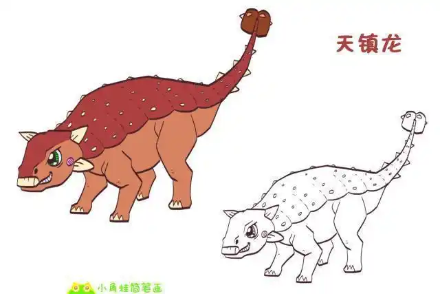 埃德蒙顿甲龙简笔画