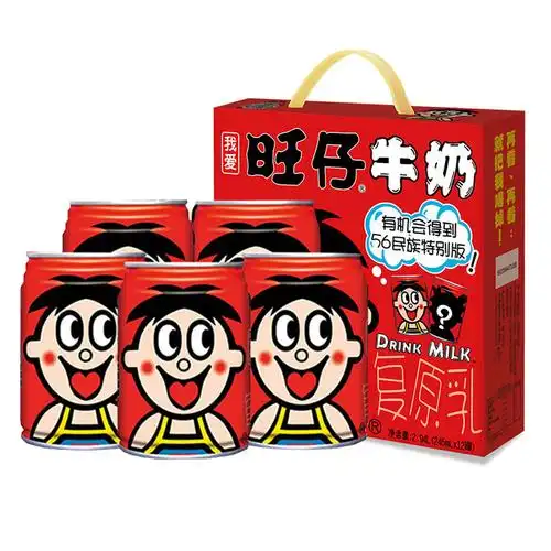 【顺丰】旺仔牛奶245ml*24罐装12铁罐装礼盒125*36盒整箱饮品 【限时