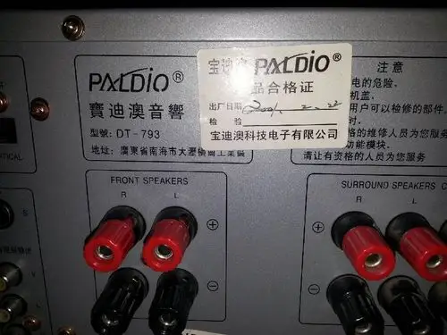 拜托大师帮忙看下宝迪澳dt-793功放怎么恢复出厂值
