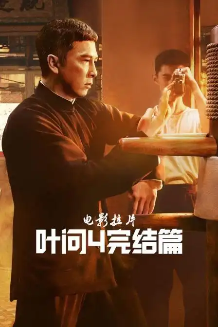 微电影《《刀尖:刀之阴面》广播剧》免费在线观看-《《刀尖:刀之阴面