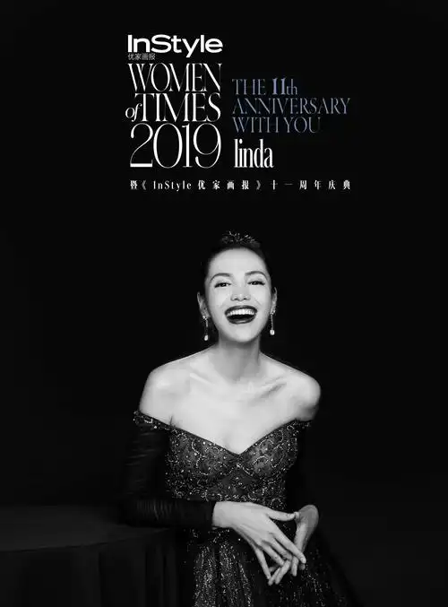 时代新女性互相启迪,彼此成就