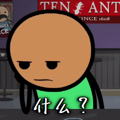 《氰化欢乐秀》专业开脑洞,让你的生活乐起来 _gif动态图片-51gif