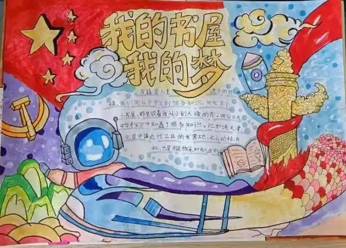 动漫 儿童画 卡通 漫画 头像 741_530