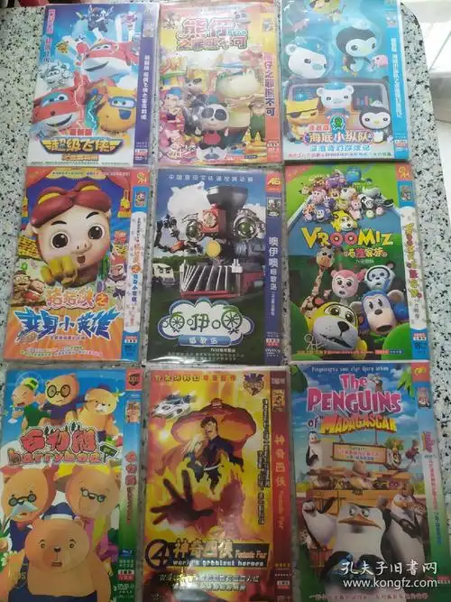动画片动漫类dvd光盘6元一碟5套以上包邮