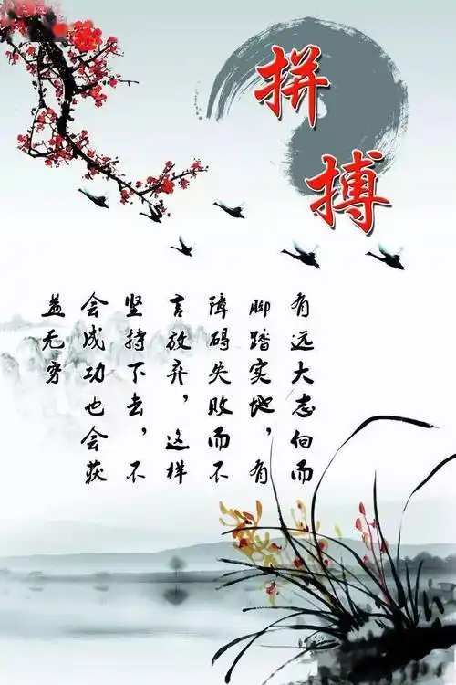 努力的句子简短一句话(努力的句子简短一句话英语) - 励志的句子