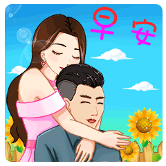 早安表情包 微信早安动态表情包