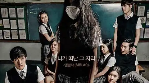 mblaq the place you left 电影《少女怪谈》ost