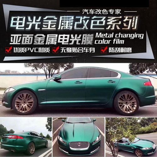 汽车改色膜电光金属战斗灰全车身哑光膜改色改装整车电镀金属灰