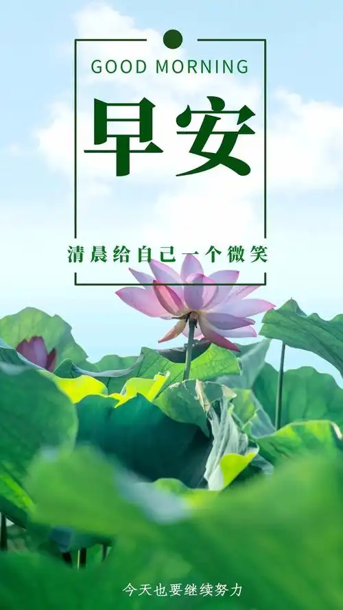 7月5日周一早安,心若向阳,必生温暖!