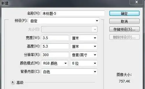 怎样给证件照换底色换背景照片换背景学技巧来了
