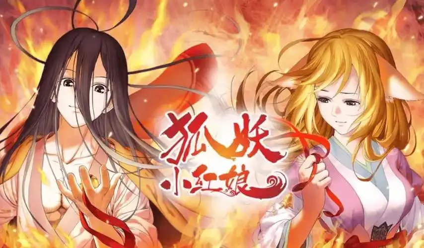 联动_红娘_手游