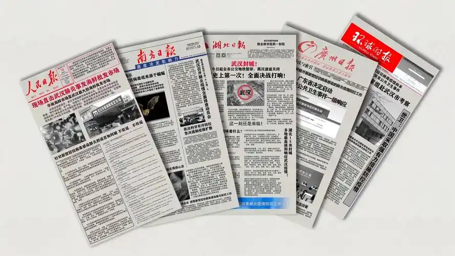 疫情(视频版)舞台背景,其它舞台背景下载,高清1920x1080视频素材下载