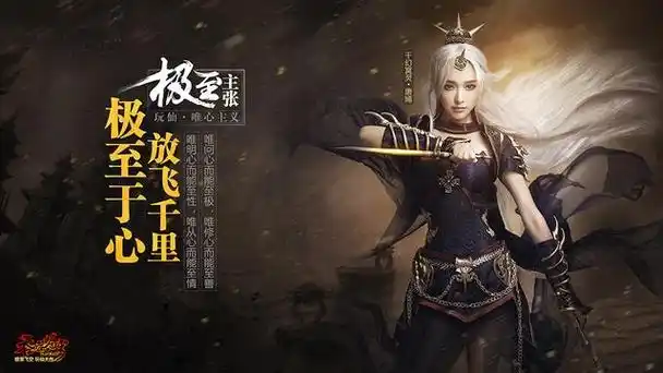 四位明星代言的游戏(让人忍不住点击的女星代言游戏)(11)