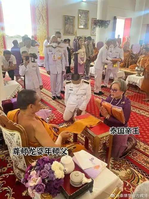 狐仙##泰国佛牌##九尾狐仙