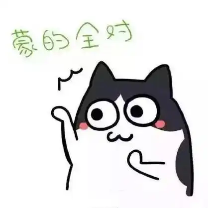 考的全会,蒙的全对.