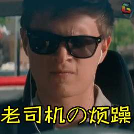 飙车极盗车神soogifsoogif出品gif动图_动态图_表情包下载_soogif
