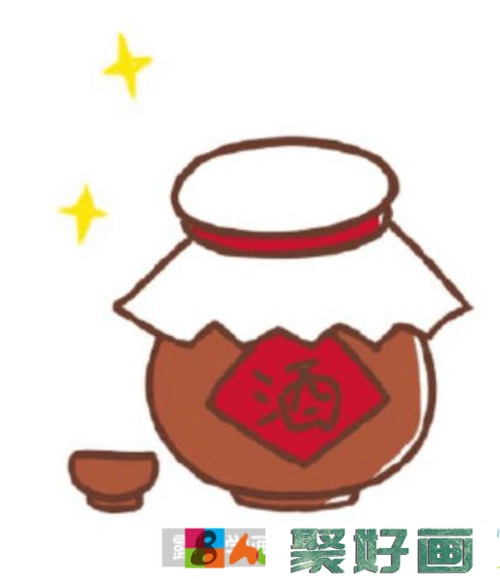 儿童画教程怎么画酒坛