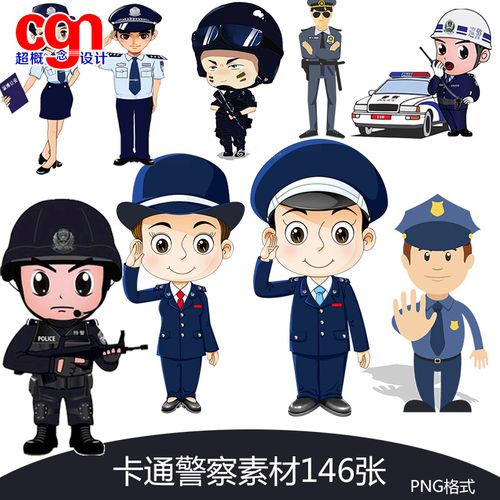 卡通警察素材psd交警特警人物图案矢量图片png免抠