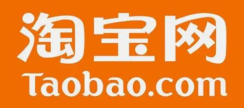 在做打码的时候,我知道了淘宝客,也叫淘宝联盟.什么意思呢?