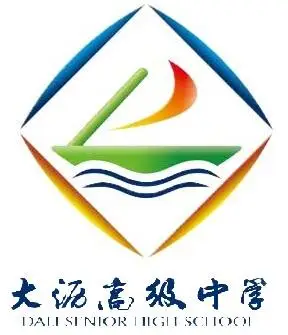 大沥高级中学推进分类多元教育圆莘莘学子升学梦