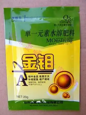 瑞普生金钼20克98%钼酸铵速溶钼肥叶面肥钾肥 钙肥硼肥镁铁肥包邮