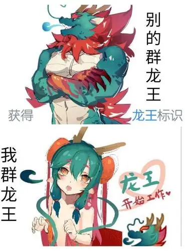 首页 战舰少女r 萌新纪念贴04-28 枫殒 可是,,!我群龙王不是清扬川嘛?