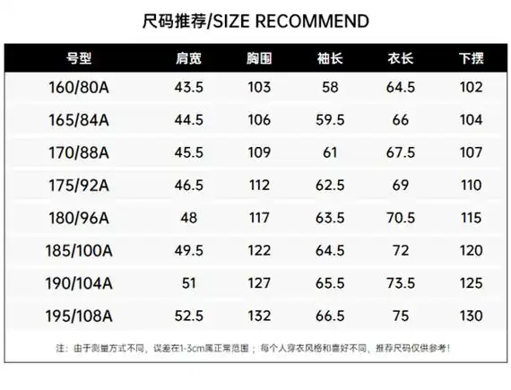 利郎轻时尚男装【渐变条纹】轻商务冬季羽绒服男翻领工装保暖外套 黑