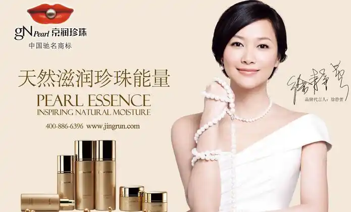 内蒙古化妆品加盟