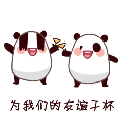 有你的喜糖,快来领取!