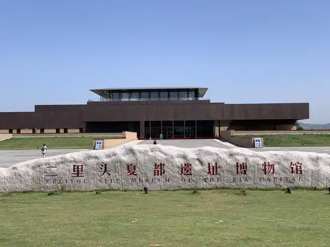 研究会春晴分会 微刊【2020】第6期(总第14期) 二里头夏都遗址博物馆