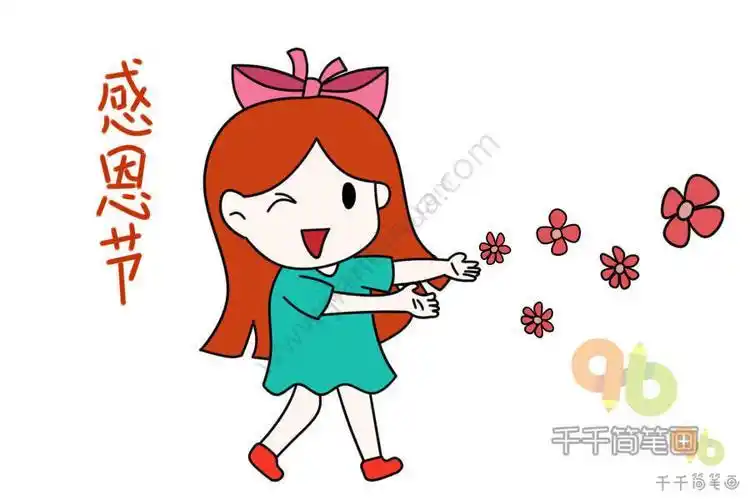 感恩小女孩简笔画感恩节儿童画简笔画图片大全集感恩节爱心翅膀简笔画