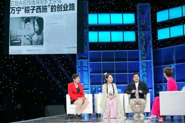 【非你莫属】之"创业面对面",国风女孩辞职传承海南肉粽