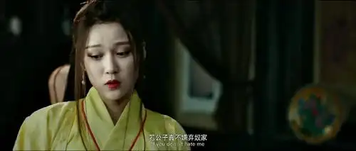 寒阳公主.画皮新娘