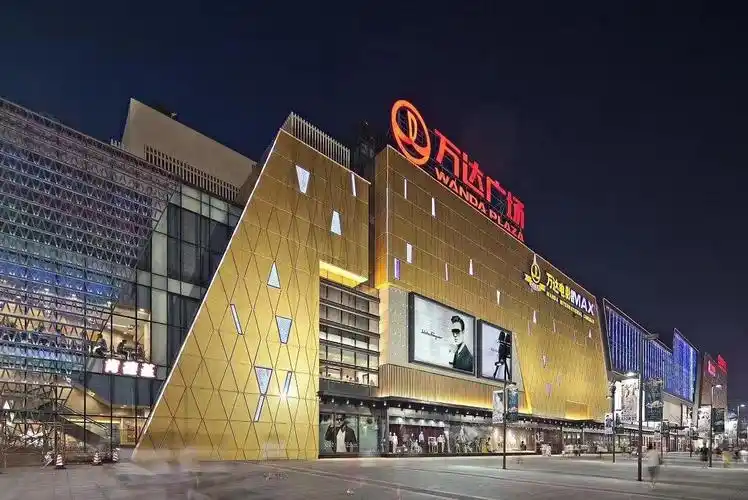 广州番禺万达广场