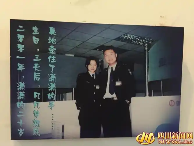 "抗癌女交警"去世 住院时工作闹铃仍每天响起