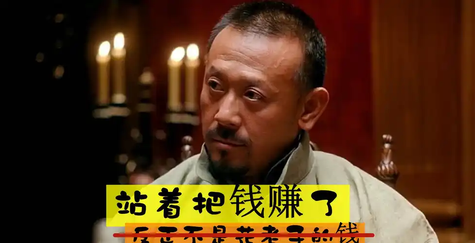 当年拍让子弹飞,差点被他折腾到破产_电影_马珂_投资