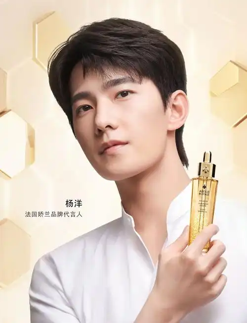 图:法国娇兰携手品牌代言人杨洋演绎帝皇蜂姿黄金复原蜜之非凡黑蜂