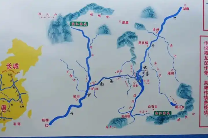 兴安县自驾游论坛