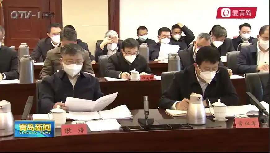 政前方丨青岛市副市长常红军已任青岛市委常委