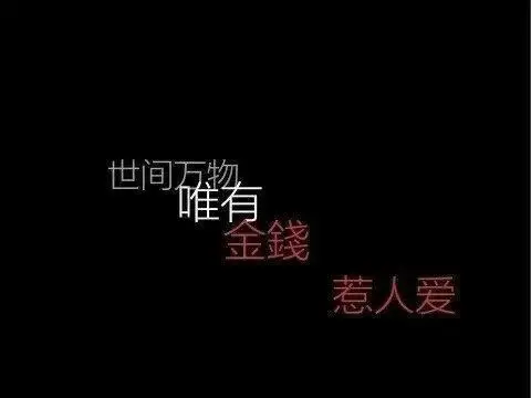 qq资料卡背景_文字图片_我要个性网