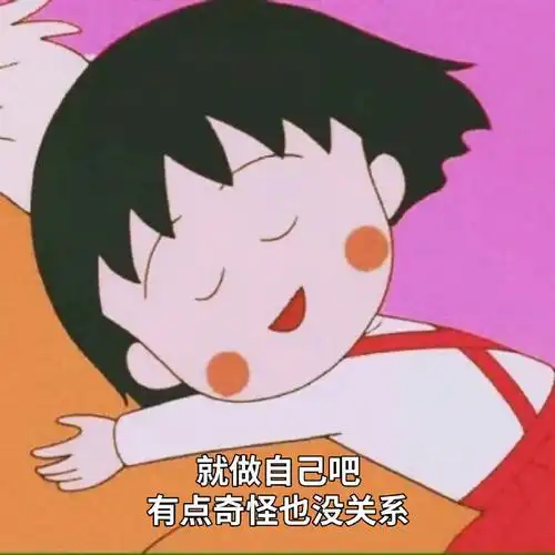 微信朋友圈背景图##可爱头像##文案##适合朋友圈个性签名的文案