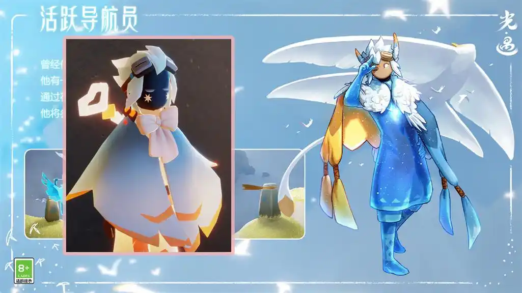 光遇:风行季有四款发型,飞行员颜值高,希望早日复刻