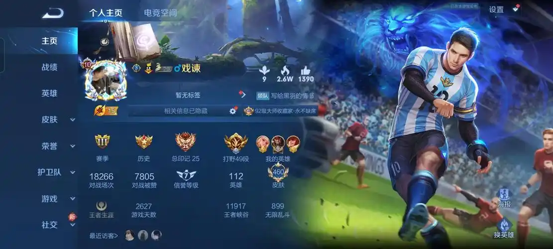 王者荣耀国服_天下交易 缔造交易生态链 心怀天下游戏人