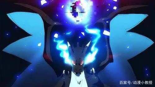 精美图组精灵宝可梦no6mega喷火龙x