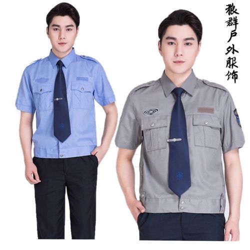 新款保安服套装保安制服套装夏短袖衬衣薄款透气夏长款男士工作服